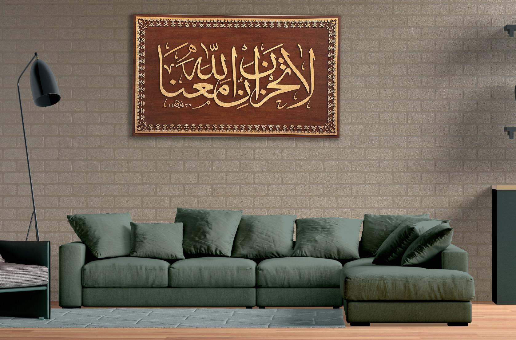 La%20Tahzen,%20Ahşap%20Dekoratif%20Tablo%2062%20x%20105%20cm