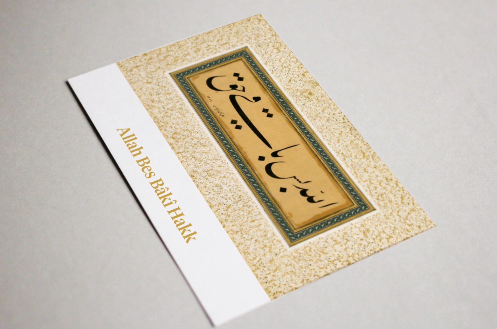 Allah Bes Baki Hakk - Afiş/Poster 