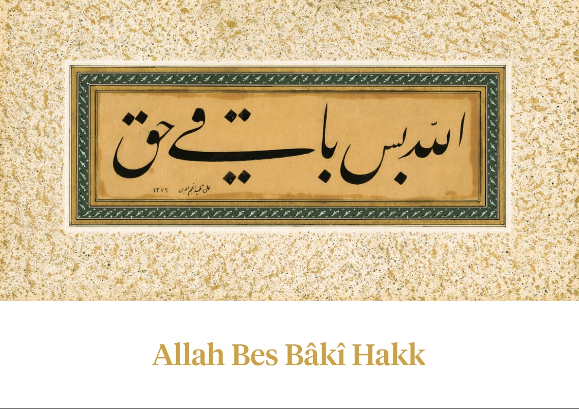 Allah Bes Baki Hakk - Afiş/Poster 