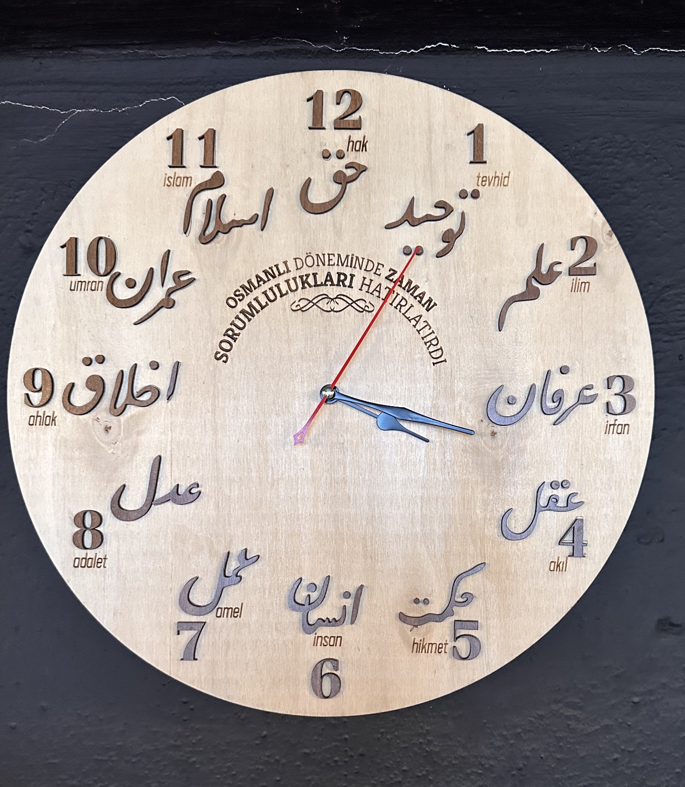 Osmanlı İrfan Saati 40 CM - 6MM KAVAK