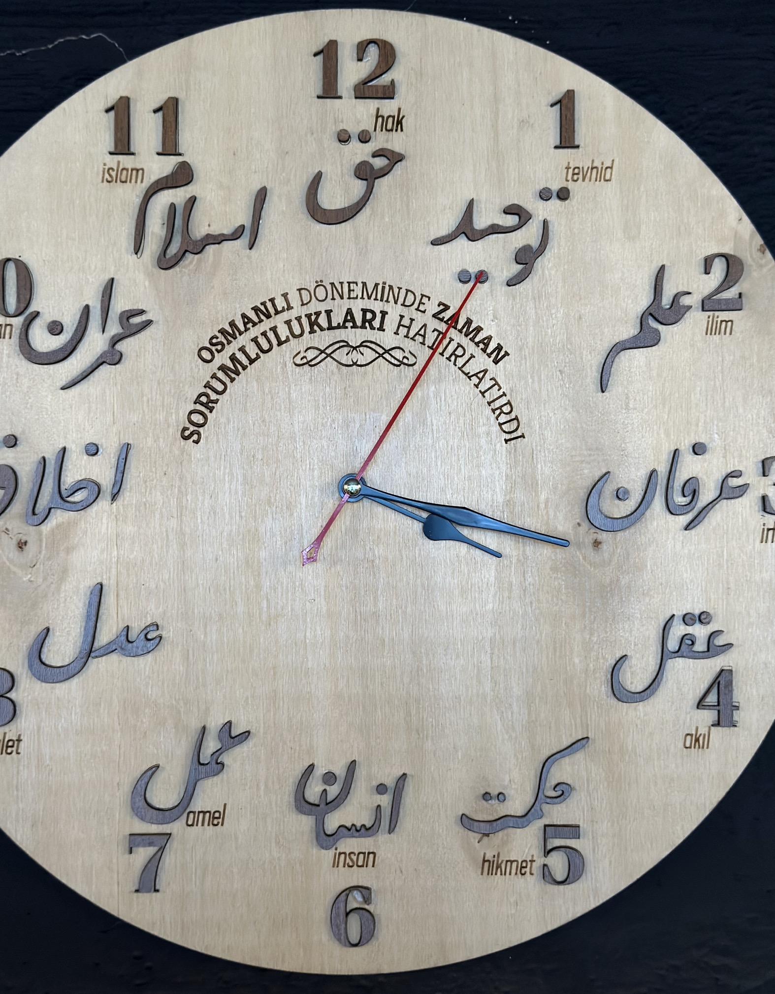 Osmanlı İrfan Saati 40 CM - 6MM KAVAK