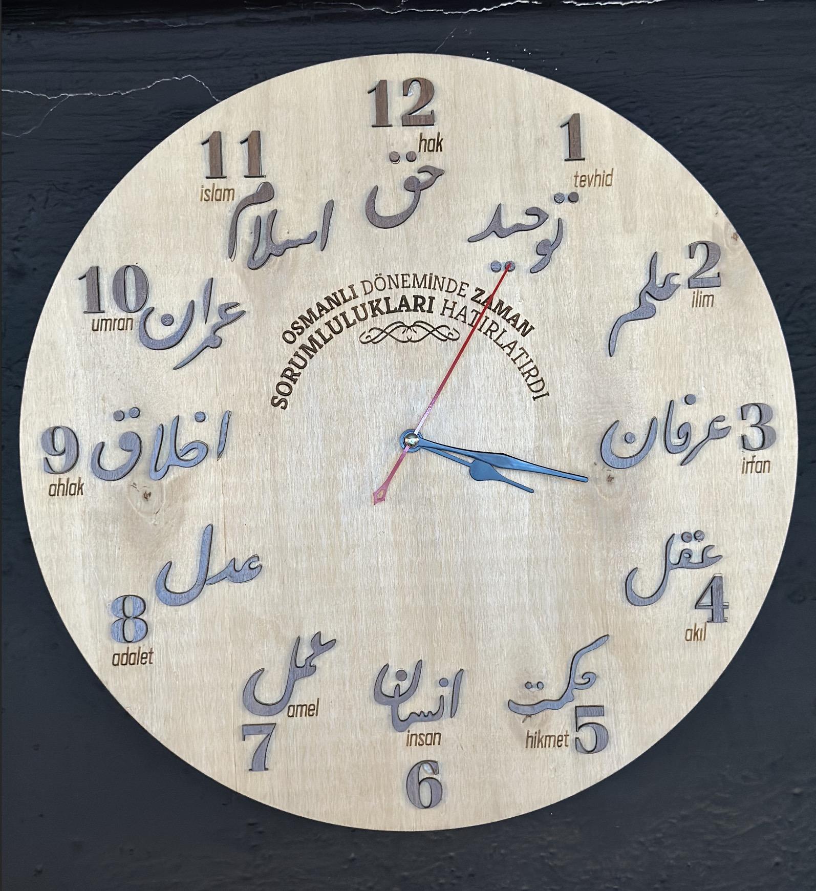 Osmanlı İrfan Saati 40 CM - 6MM KAVAK