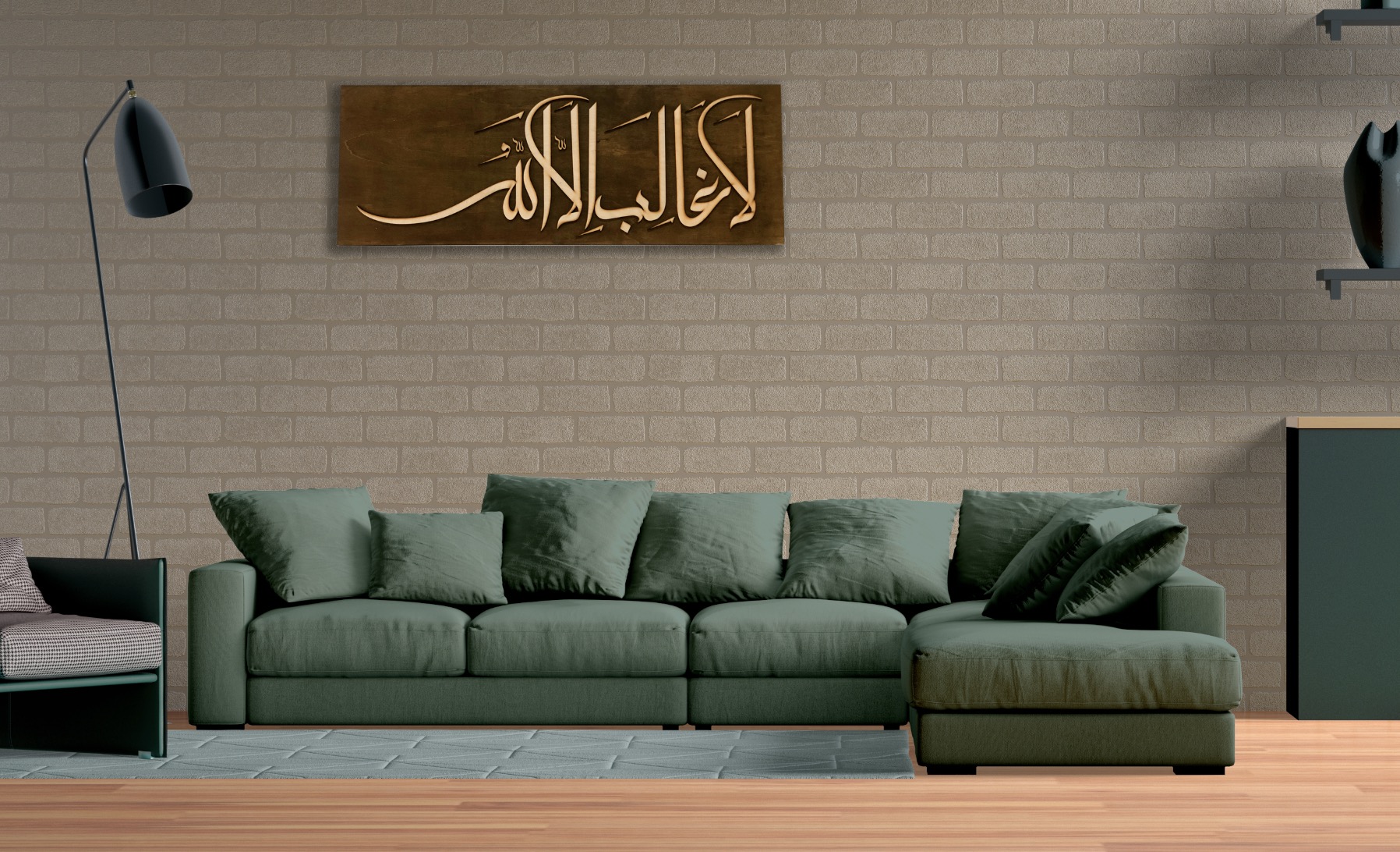 La%20Galibe%20İllallah,%20Ahşap%20Dekoratif%20Tablo%2032%20x%2090%20cm
