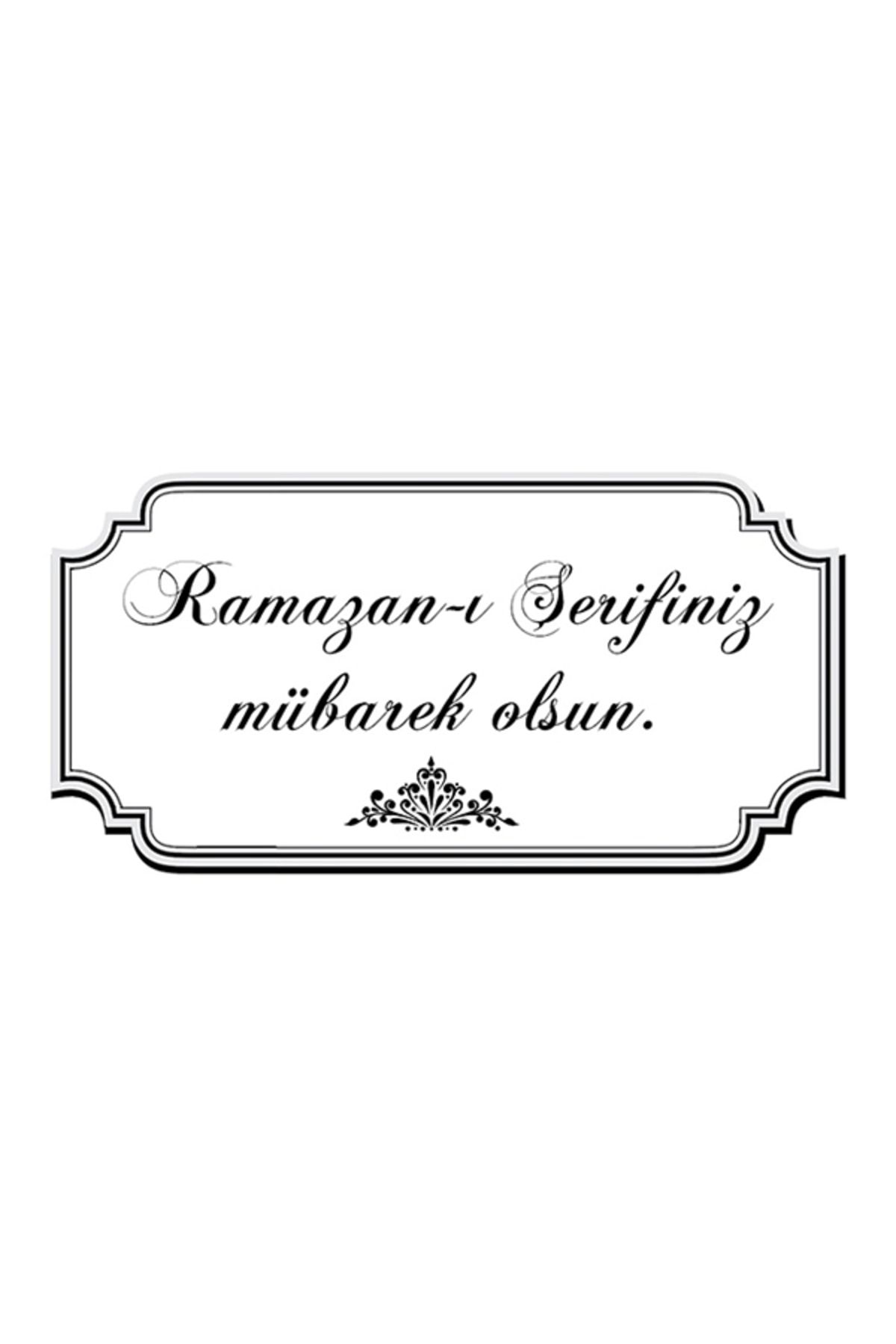 Şekil 1 Ramazan Tebrik Etiketi - 4x8 Cm Düz Kesim Kuşe Kağıt Sticker