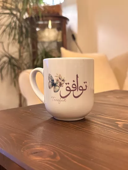 Tevafuk Yazılı Porselen Kupa Bardak | Özel Tasarım
