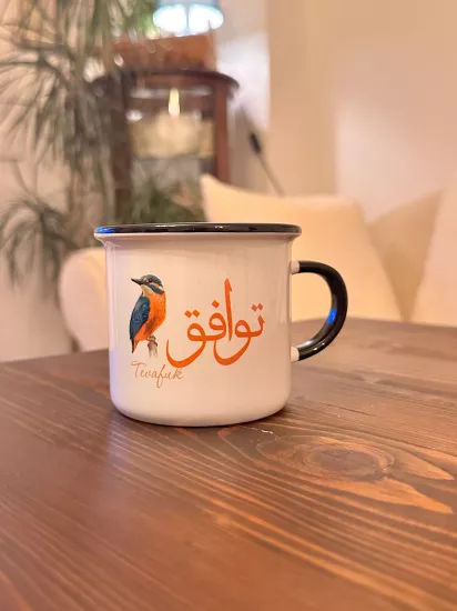 Tevafuk Yazılı Kupa Bardak | Özel Tasarım