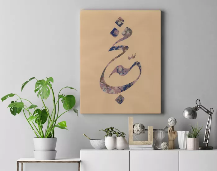 Ebru Sanatı Hû Yazısı | Tasavvuf Duvar Dekoru