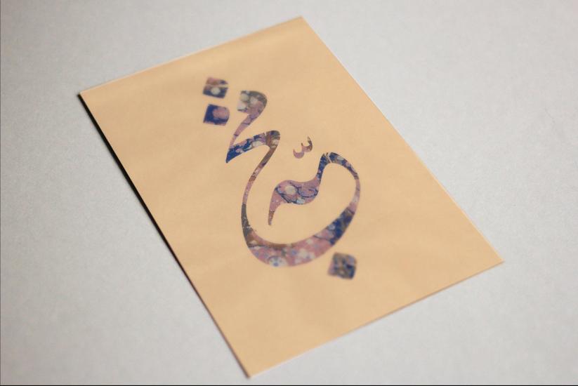 Ebru Sanatı Baskı, Ahşap Tablo Baskı